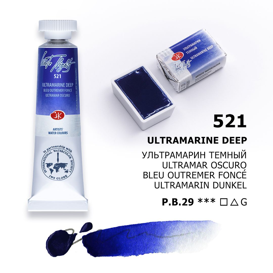 White Night watercolour, Ultramarine Deep