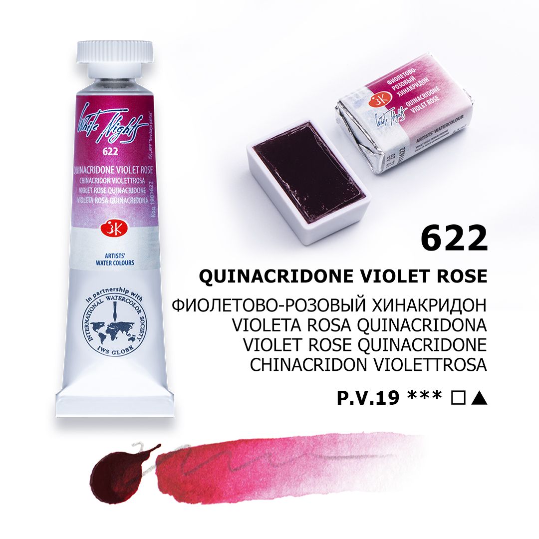 White Night watercolour, Quinacridone Violet Rose