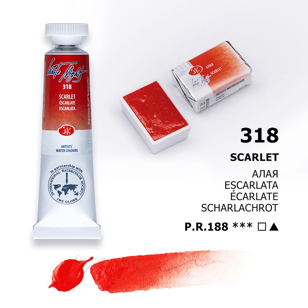 White Night watercolour, Scarlet