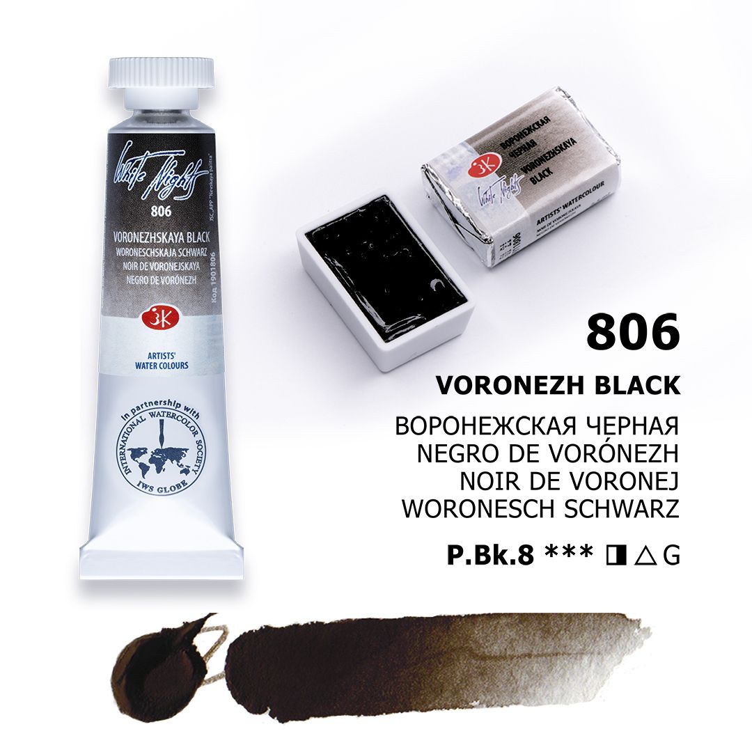 White Night watercolour, Voronezh Black