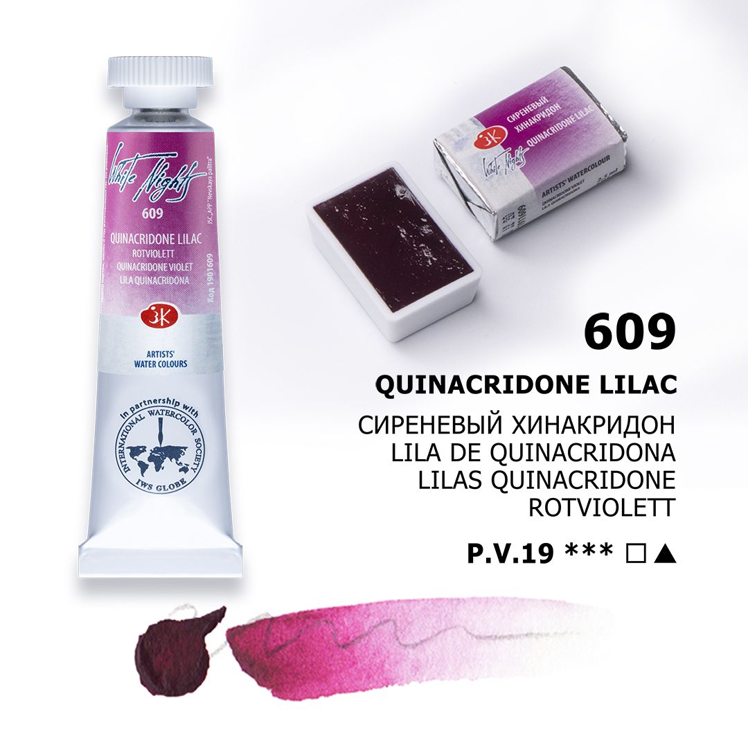 White Night watercolour, Quinacridone Lilac