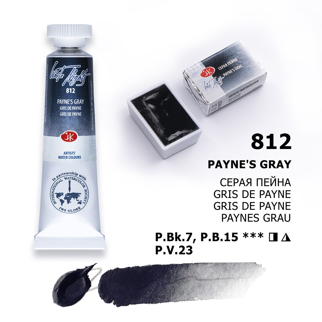 White Night watercolour, Payne's Gray