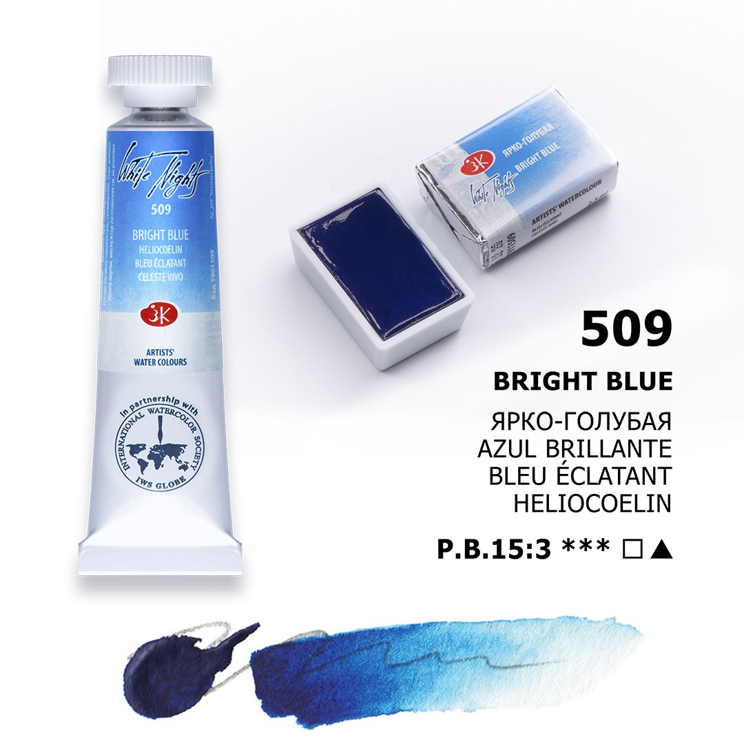 White Night watercolour, Bright Blue