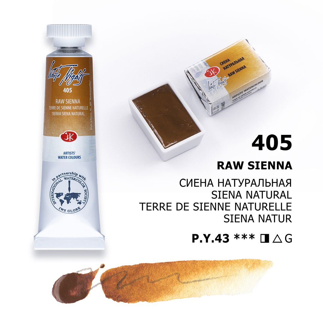 White Night watercolour, Raw Sienna