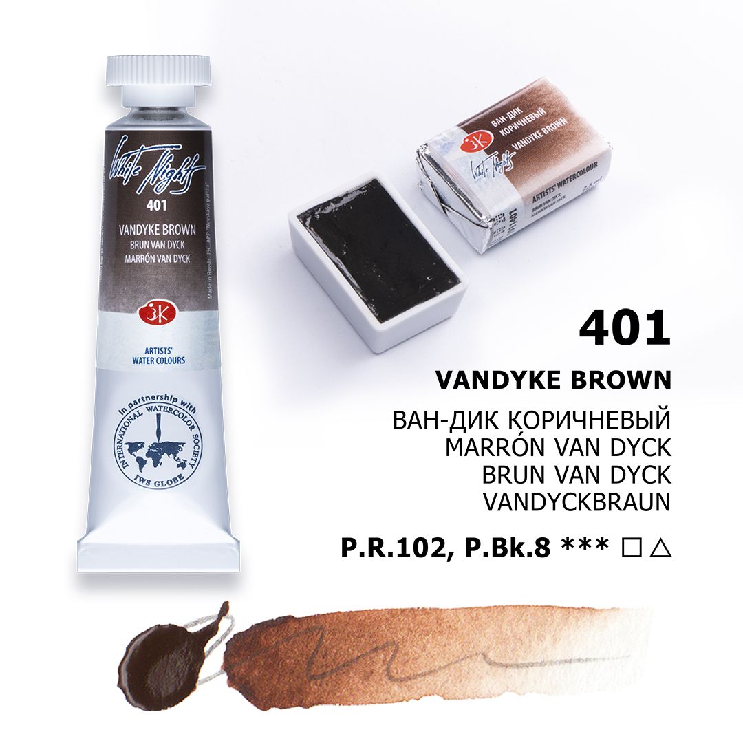 White Night watercolour, Vandyke Brown