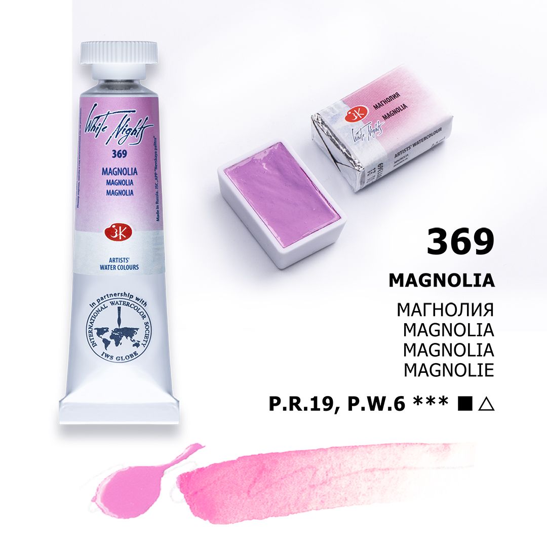 White Night watercolour, Magnolia