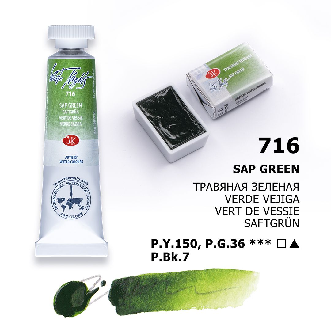 White Night watercolour, Sap Green