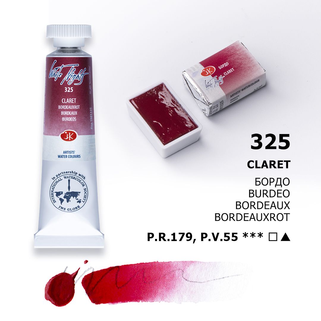 White Night watercolour, Claret
