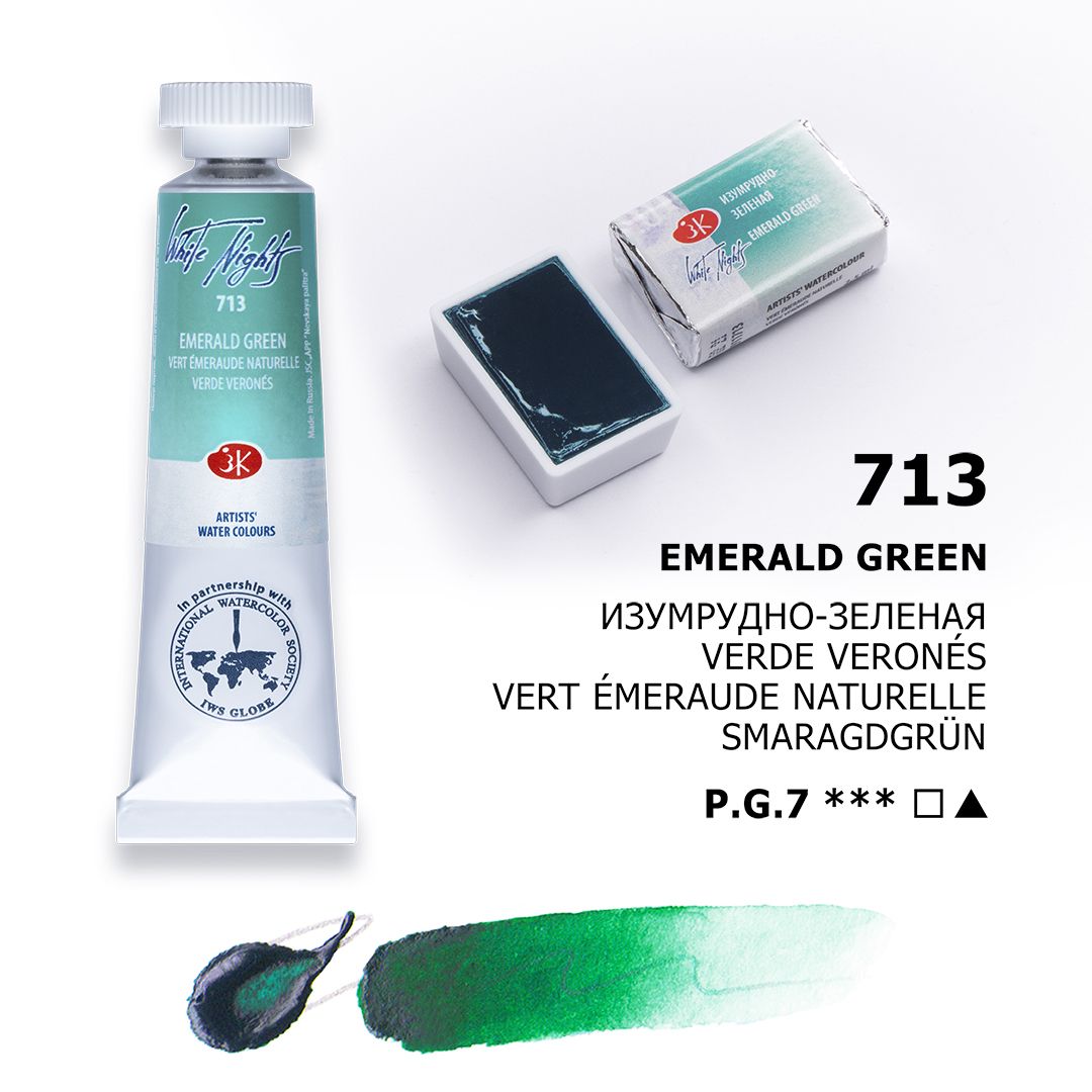 White Night watercolour, Emerald Green
