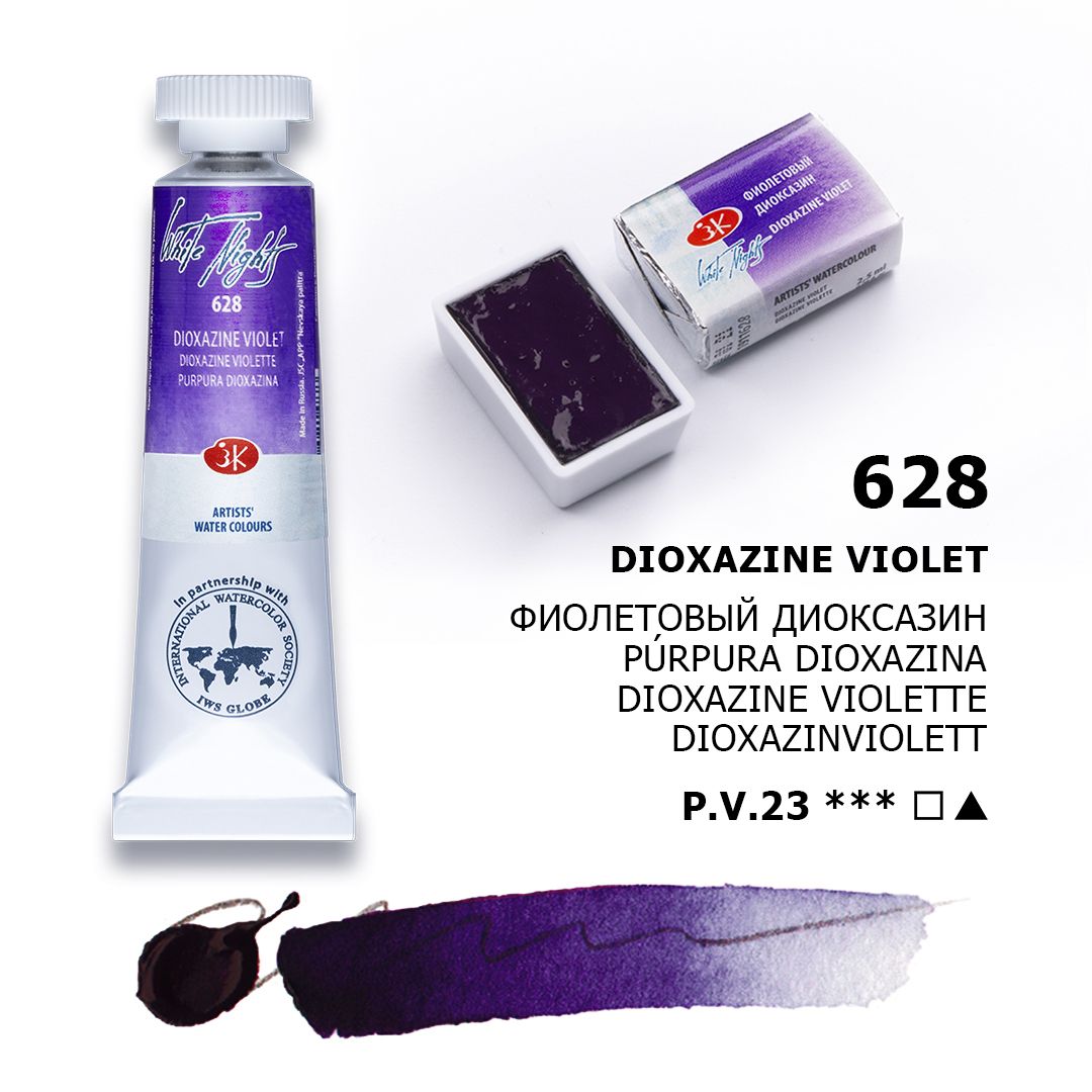 White Night watercolour, Dioxazine Violet