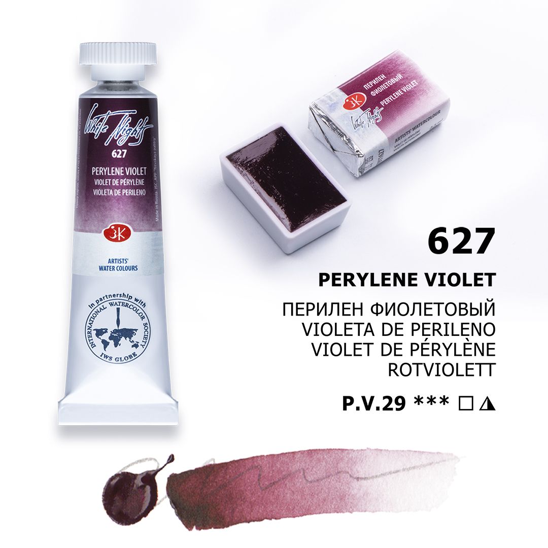 White Night watercolour, Perylene Violet