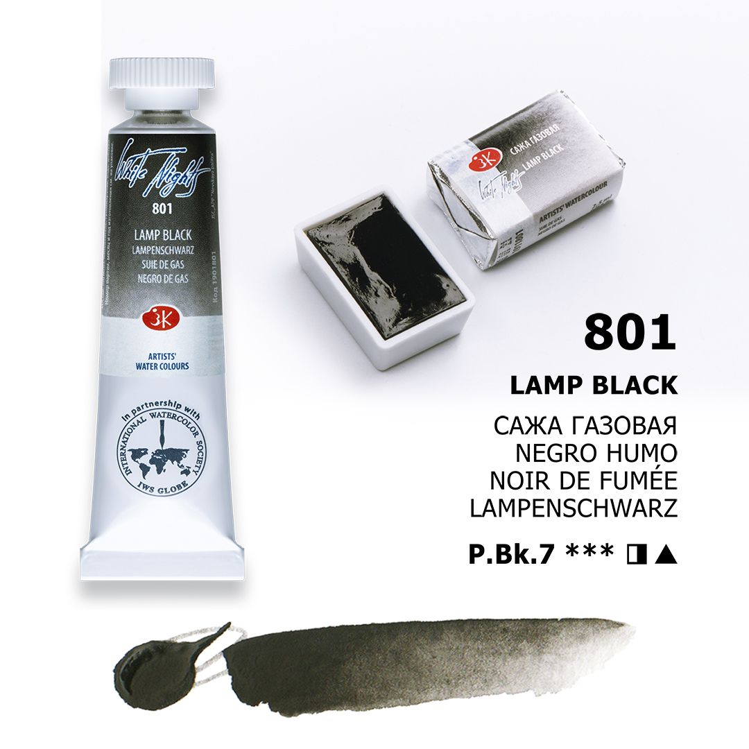 White Night watercolour, Lamp Black