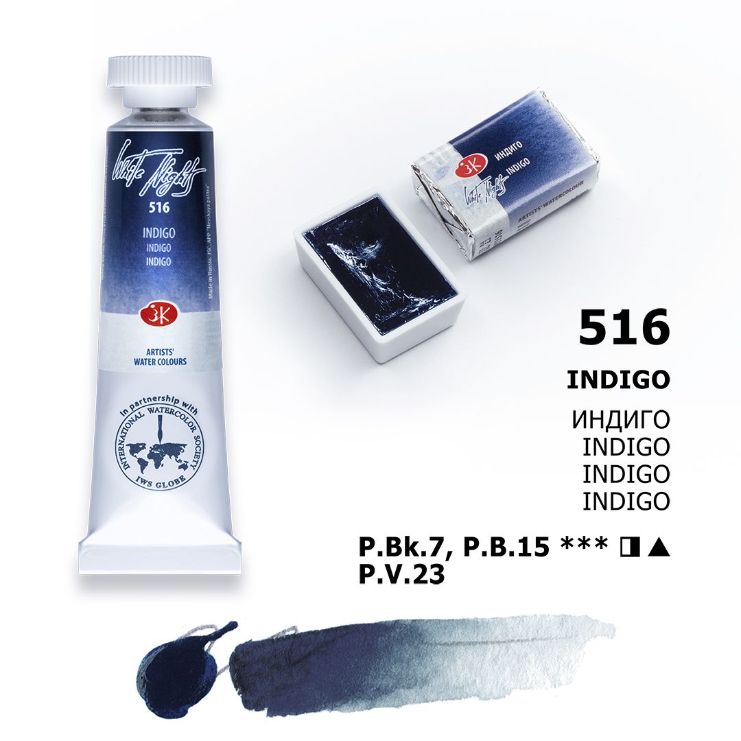 White Night watercolour, Indigo
