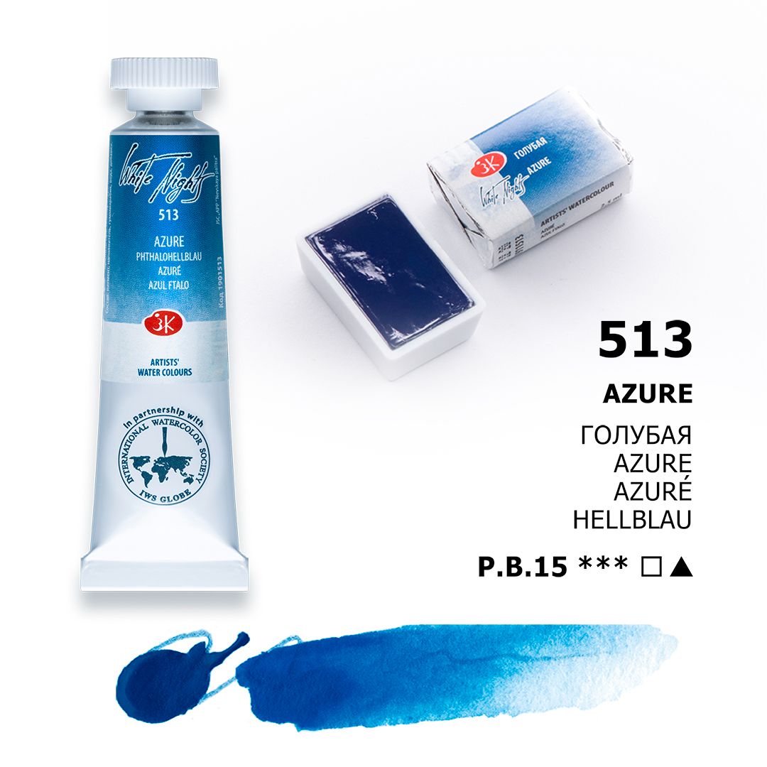 White Night watercolour, Azure