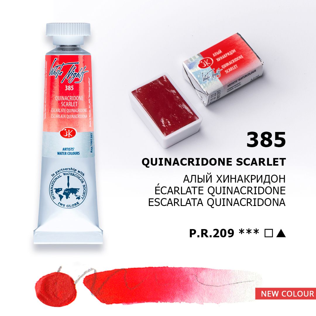 White Night watercolour, Quinacridone Scarlet