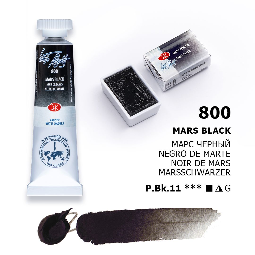 White Night watercolour, Mars Black