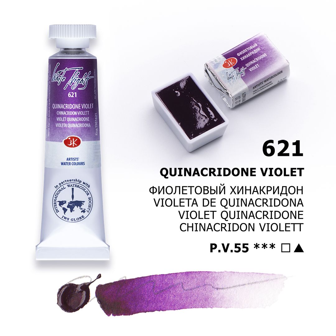 White Night watercolour, Quinacridone Violet