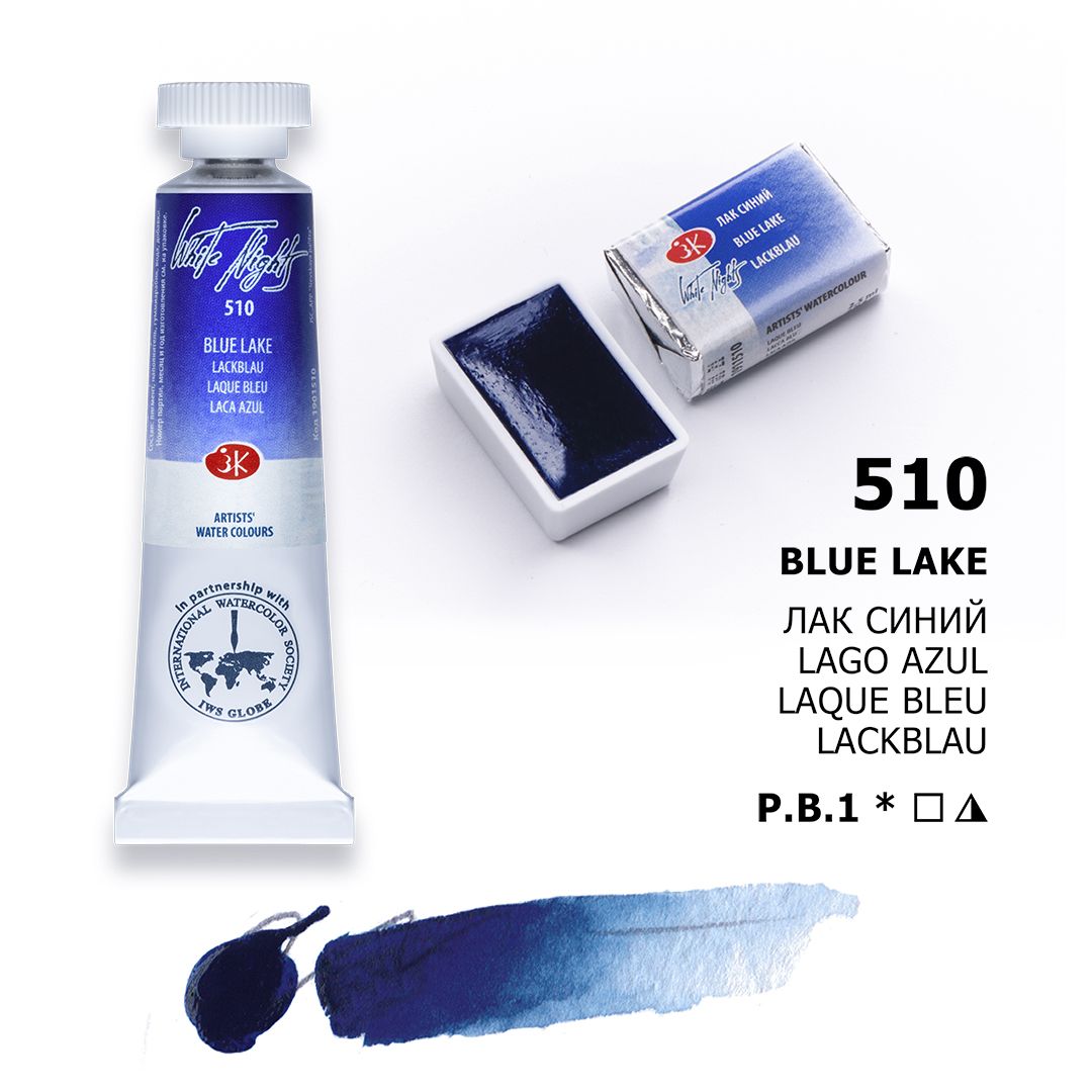 White Night watercolour, Blue Lake