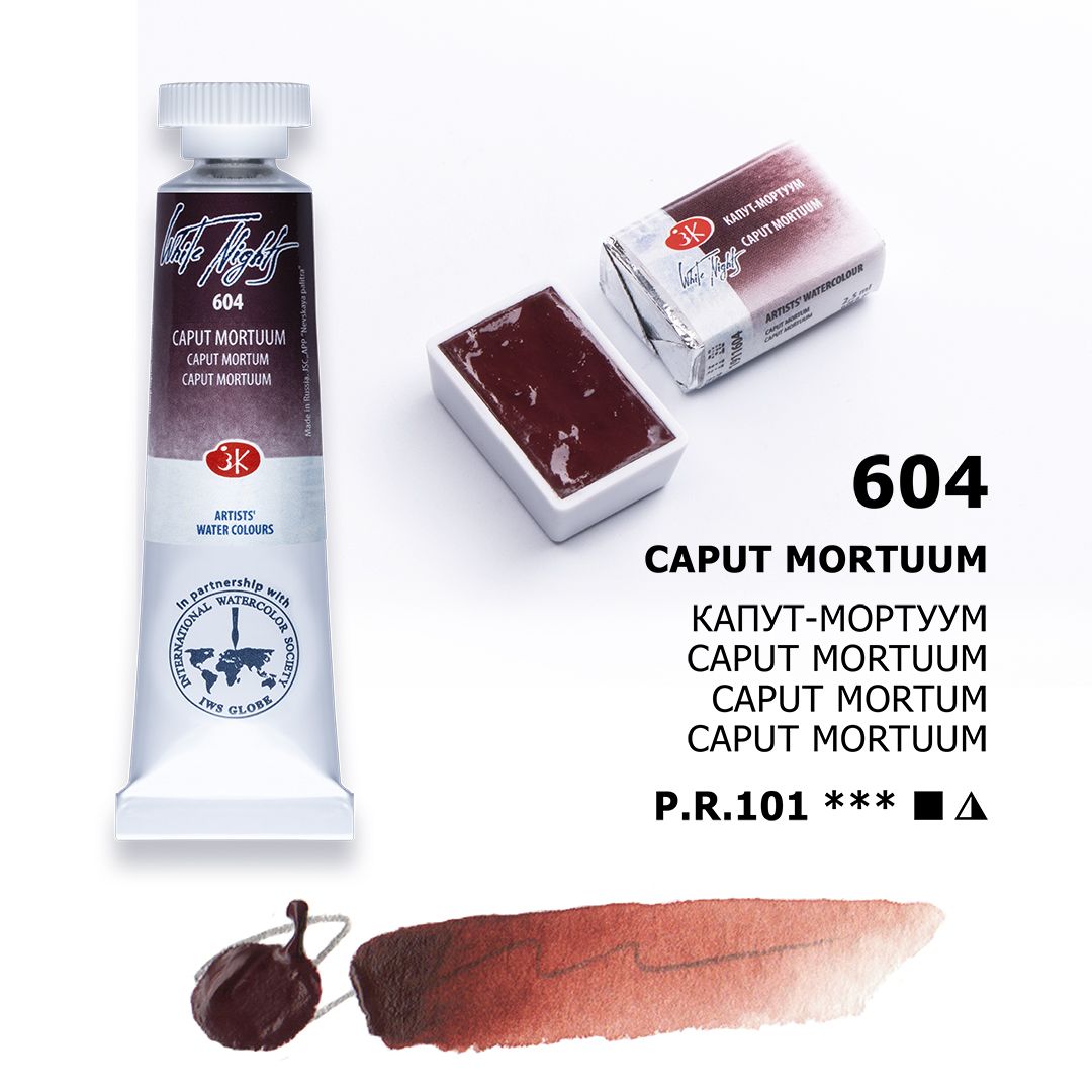 White Night watercolour, Caput Mortuum
