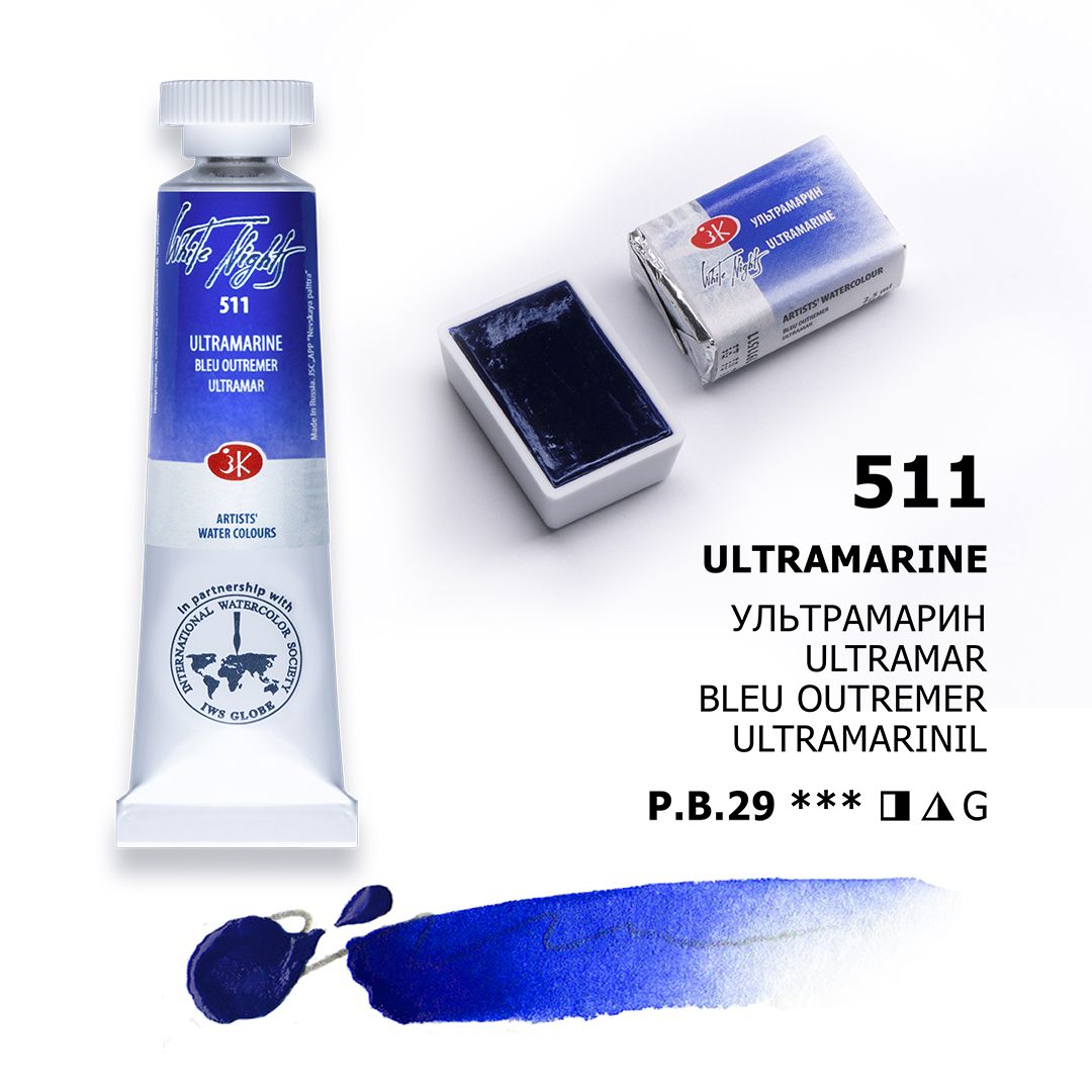White Night watercolour, Ultramarine