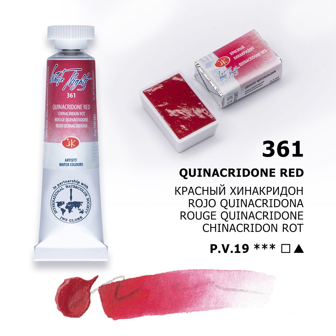 White Night watercolour, Quinacridone Scarlet