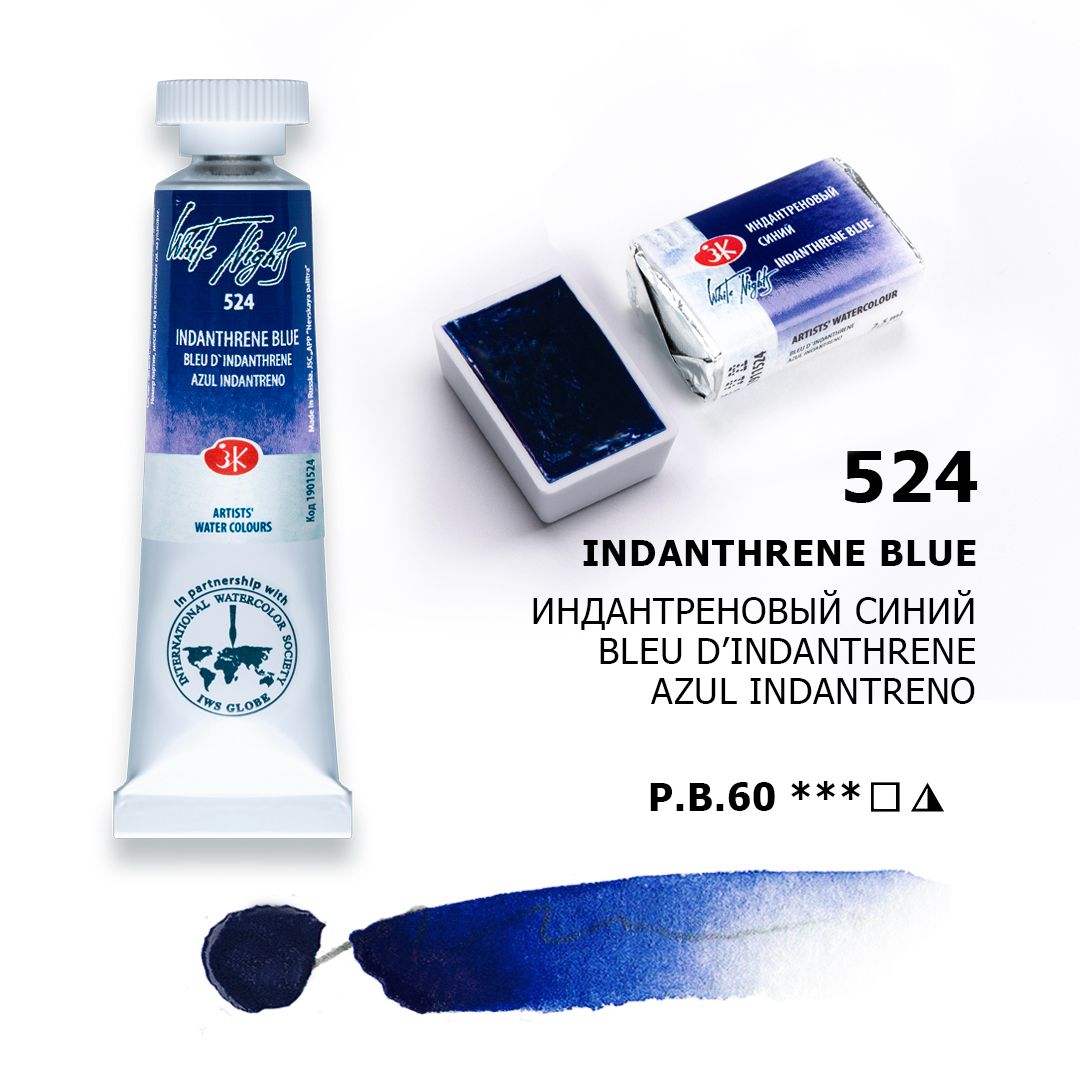 White Night watercolour, Indanthrene Blue