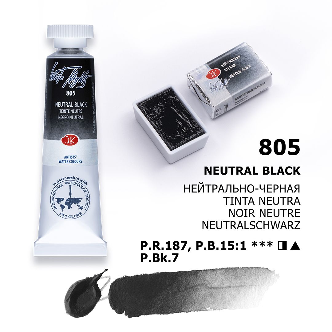 White Night watercolour, Neutral Black