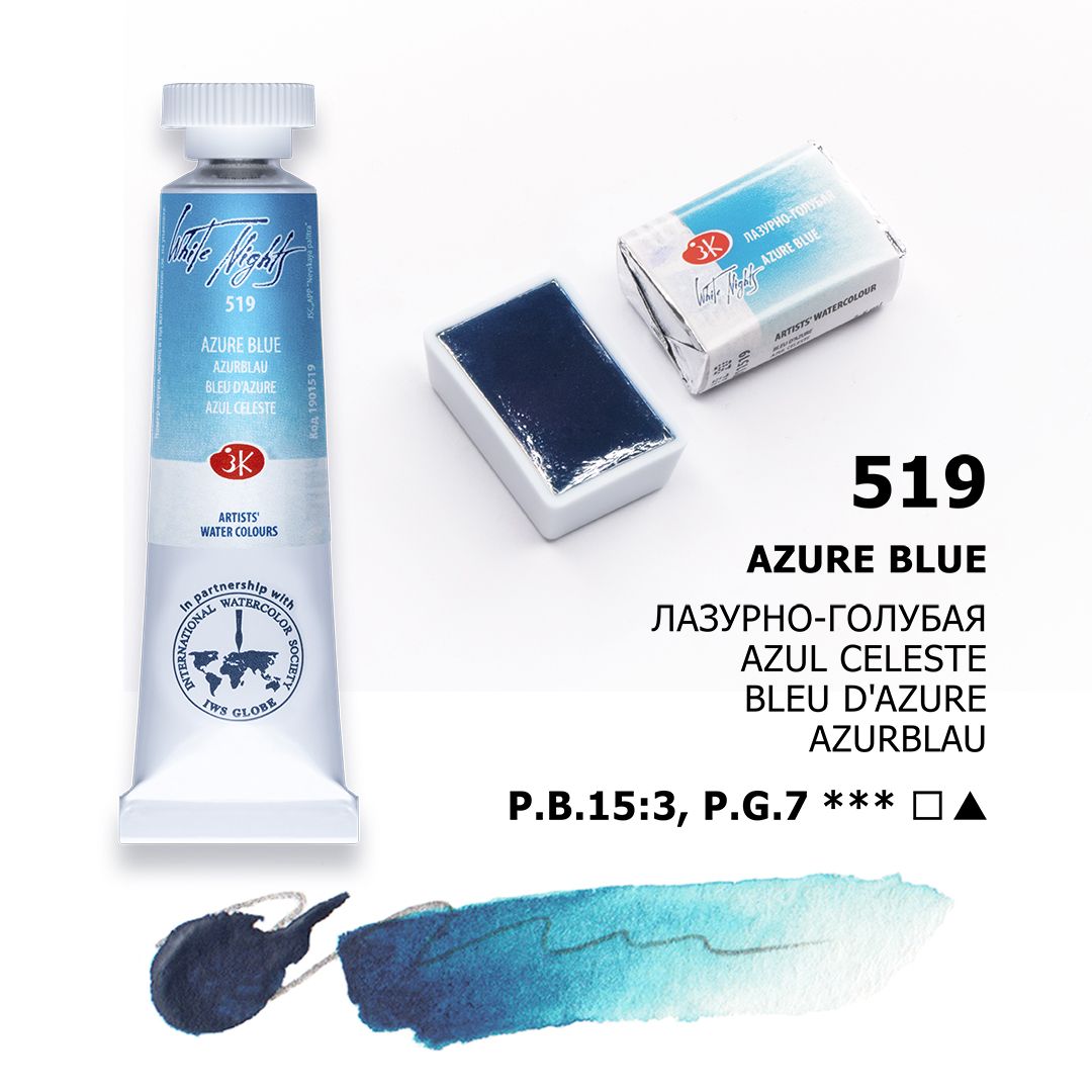 White Night watercolour, Azure Blue