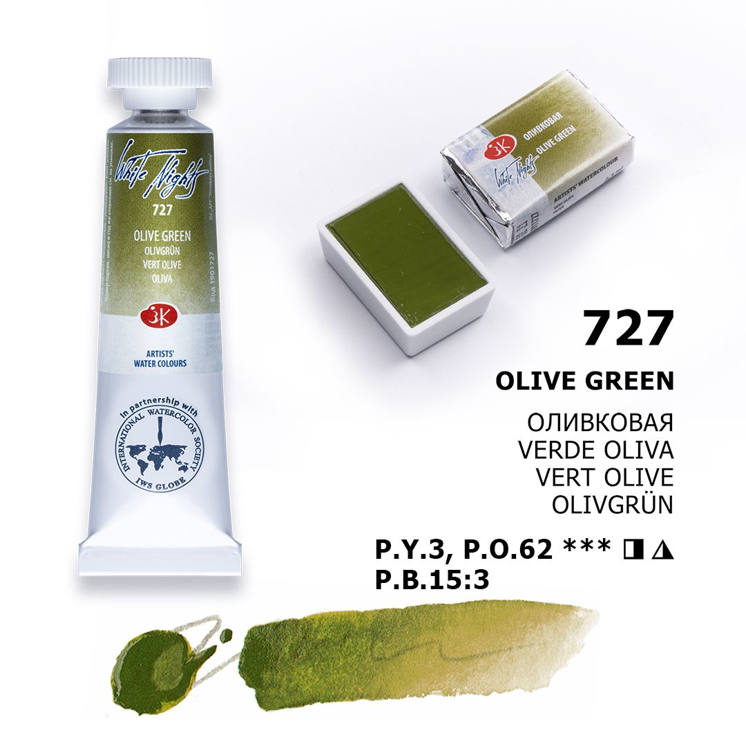 White Night watercolour, Olive Green