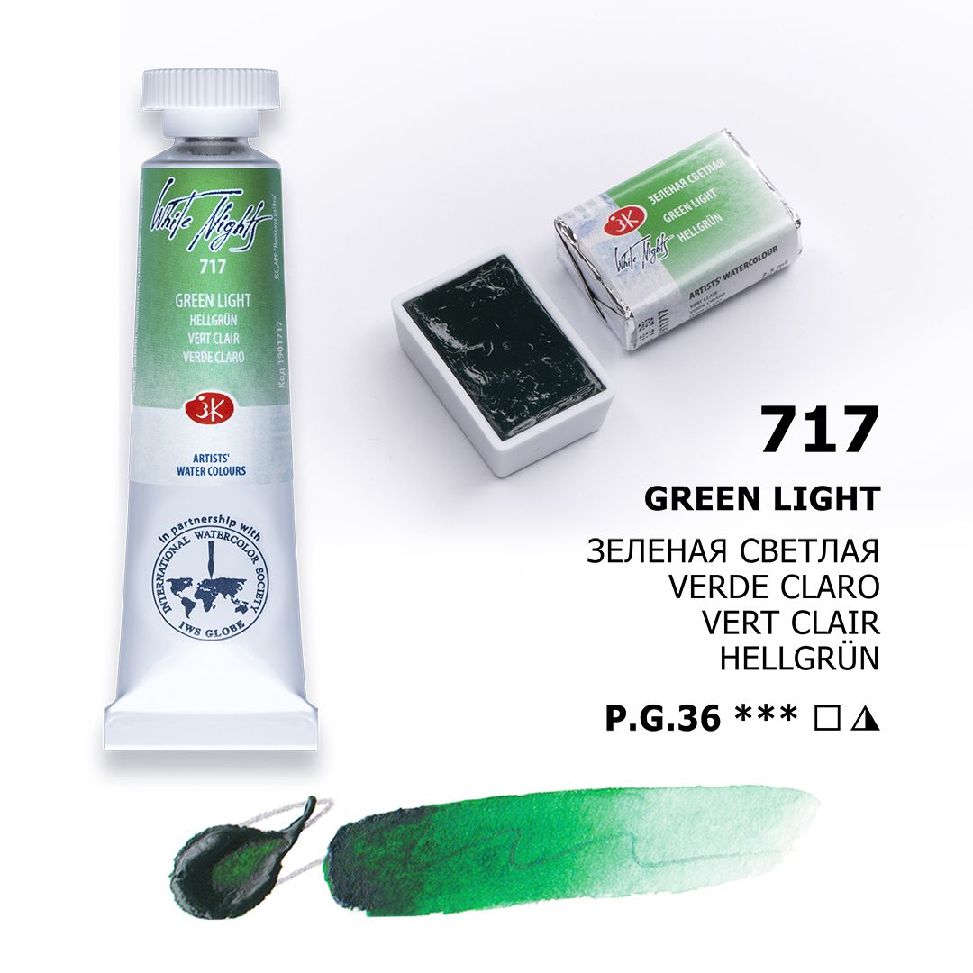 White Night watercolour, Green Light