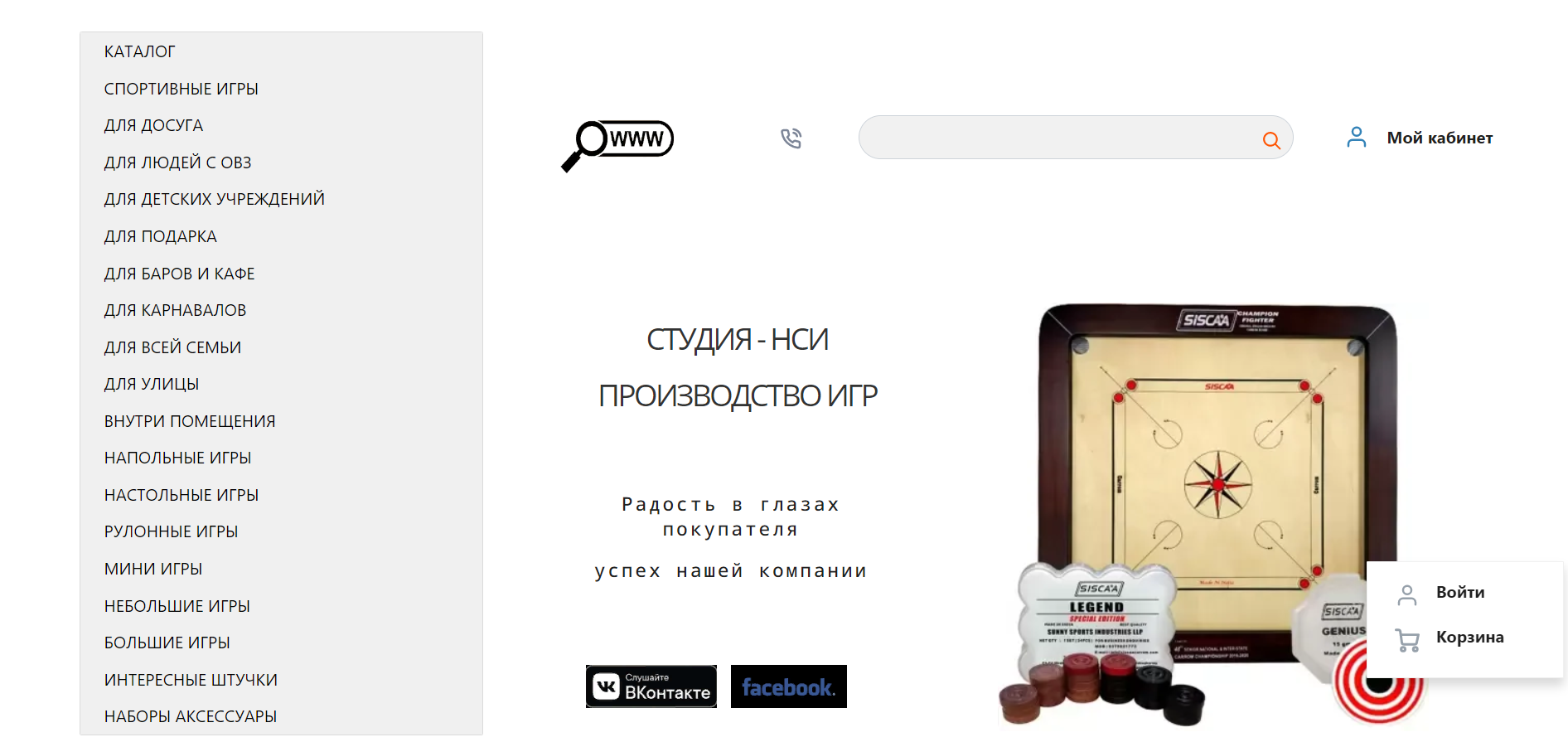 Игры народов мира | Студия-НСИ