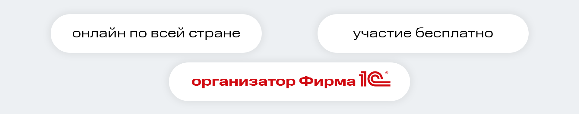 В формате онлайн - участие бесплатно