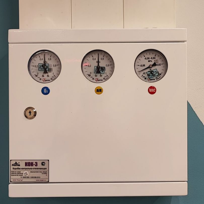 Поэтажная контрольно отключающая коробка