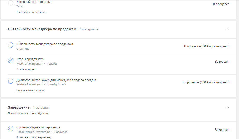 Оглавление курса