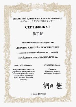 Image description