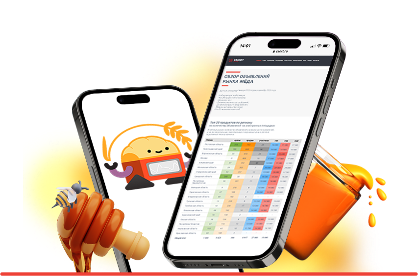 Обложка_объявления