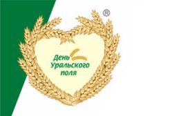 VI агропромышленная выставка