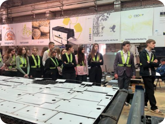 Ученики аграрного класса побывали на экскурсии на производстве «СиСорт»