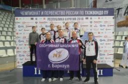 Алтайская федерация тхэквондо поблагодарила компанию «СиСорт» за помощь