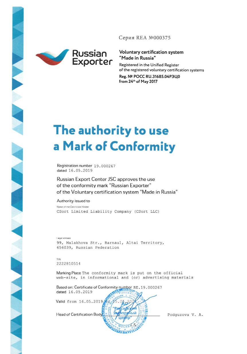 CSort Сделано в России