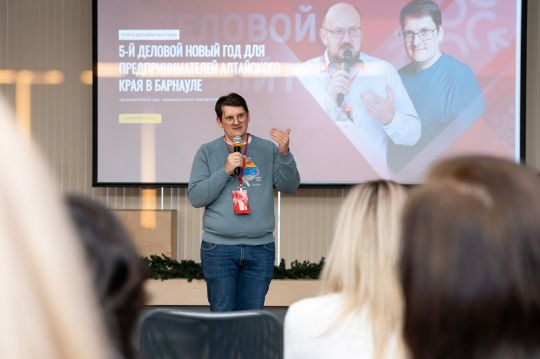Сто четыре нуждающихся ребенка получат подарки благодаря “Деловому Новому году” на Алтае