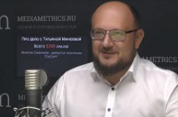 М.Савинков: «Капитан корабля никогда не должен сомневаться»