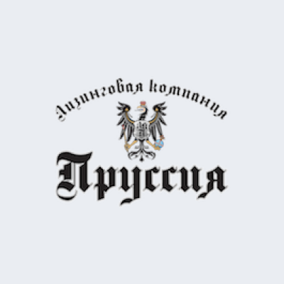 встреча_пруссия