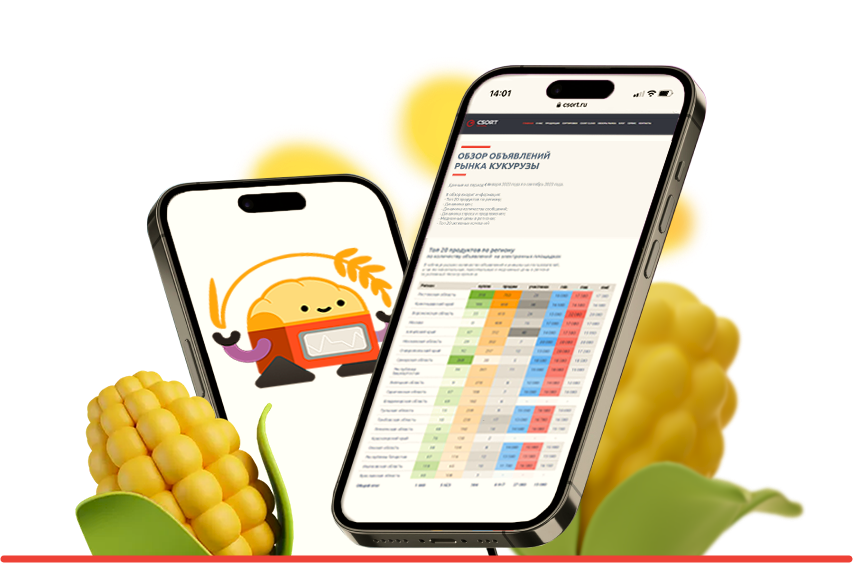 Обложка_объявления