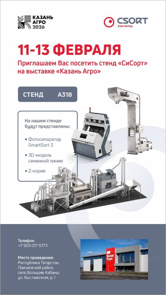 Фото Анны Зайковой