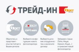 Аграрии покупают фотосепараторы «СиСорт» вместо вышедших из строя корейских и китайских