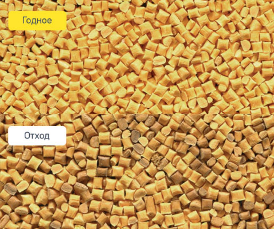 ПВХ гранулы