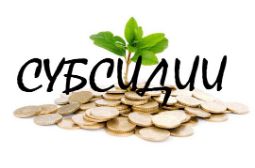 Покупатели фотосепараторов в Краснодарском крае могут претендовать на субсидии.