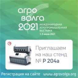 Стенд CSort на выставке Агроволга 2021