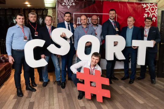 CSort примет участие в выставке "ЮгАрго" 23-26 ноября